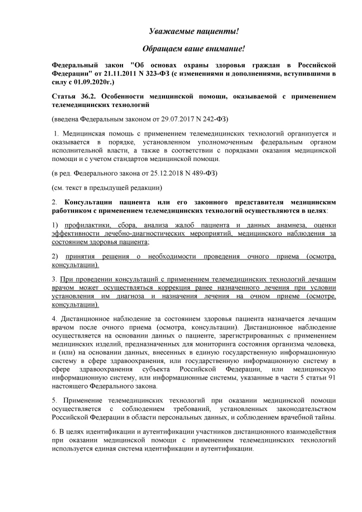 ТМК2.jpg